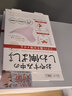 DAGO抬头纹贴眉间额头面部肌肉贴专用除皱纹隐形贴除去除男士重度神器 实拍图