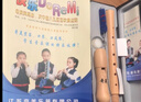 奇美小博士8孔课堂乐器高音德式八孔竖笛（帆布袋、配吹奏说明） 实拍图