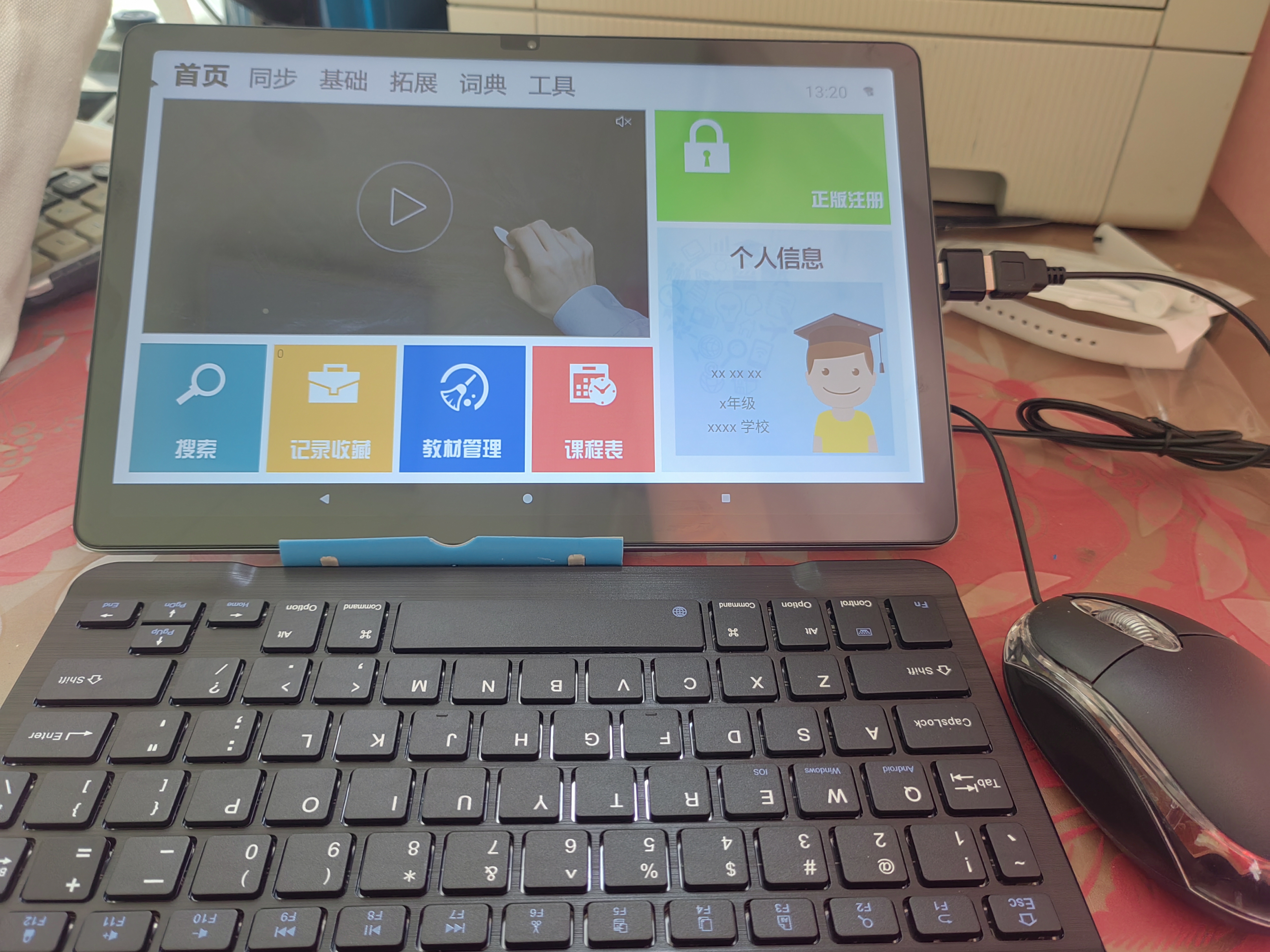 HUMEAI平板电脑32G高速运行5G4K柔光护眼144HZ高刷天玑9400娱乐办公Pad Pro 蓝色 32G运行+256G内存 14英PadPro+无线蓝牙键盘+鼠标+豪华礼包 实拍图