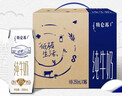蒙牛特仑苏纯牛奶250ml*16盒 家庭早餐 送礼盒装 实拍图