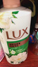力士（LUX）持久留香72小时香体艾叶止痒山茶香1kg沐浴露男女士金榜 实拍图