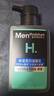 曼秀雷敦男士专用洗面奶温和保湿150ml*2 清洁补水不紧绷送男生礼物 实拍图