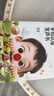 奕思瑞尾巴布书婴儿可咬0-12个月水洗撕不烂早教书0-1岁新生儿宝宝玩具 实拍图