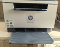 惠普（HP）M232dw 家用激光打印机 自动双面无线学生家用一体机 高速高效（低成本 体积小） 实拍图