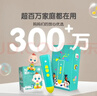 宝宝巴士点读笔幼儿0-3岁早教机儿童智能玩具男孩女孩益智玩具 实拍图