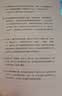 改变你想法的101篇文章 谷爱凌同款书籍 风靡社交媒体的现象级畅销书 中信出版社 实拍图