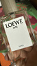 罗意威（LOEWE）事后清晨001男士浓香水100ml木质花香调生日礼物 实拍图