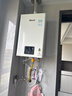 林内（Rinnai）【小蛮腰】16升燃气热水器 智慧恒温升级CPU 低水压启动热水器上门安装 16GD31（JSQ31-GD31） 实拍图
