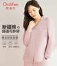 欧迪芬睡衣家居服新疆棉休闲女士套装柔棉透气情侣款翻领 PH1714/XH3715 实拍图