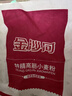金沙河面粉 专用饺子特制饺子面粉 中式面点优质专用家用小麦粉10斤 实拍图