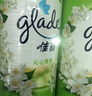 佳丽（Glade） 空气清新喷雾 320ml*2瓶 茉莉香型  除异味 芳香剂 实拍图