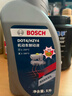 博世（BOSCH）DOT4 plus升级版刹车油制动液/离合器油塑料桶装 通用型 500ml装 实拍图