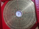 星光缘综合罗盘高精度三合指南针随身办公室客厅玄关乔迁工艺品摆件8寸 实拍图