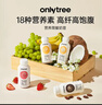 only tree营养代餐奶昔奶茶饱腹高蛋白膳食纤维轻食早40g*6瓶组合 实拍图