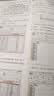 word excel ppt电脑计算机办公应用软件从入门到精通新版零基础知识学习表格制作教程书籍 实拍图