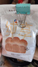 新良高筋小麦粉2斤装 高筋面粉 面包饺子馒头用面粉 纸包装面粉 实拍图