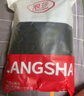 浪莎（LangSha）滑雪速干衣套装保暖内衣男女功能衣10A抗菌透气排汗秋衣秋裤套装 实拍图