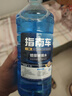 【京喜爆品】汽车玻璃水京喜防冻冬季四季通用镀晶去油膜 4瓶装-0度-镀膜去污 实拍图