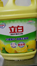 立白清新柠檬洗洁精大桶1.5kg 除味去油腥餐具净洗涤灵洗碗液随机发货 实拍图