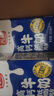 光明高钙低脂牛奶250ml*24盒 增加30%钙整箱送礼营养早餐奶家庭分享装 实拍图