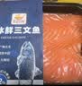 皇丞名肴挪威原装进口三文鱼整条冰鲜现切多地次日达大西洋鲑鱼去刺身背肉 【店长推荐】肥美中段+鱼腩 500g 实拍图