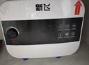 新飞小厨宝电热水器【40年国民品牌】一级能效1500W小型储水式热水宝厨房暖水宝上出水6/8/10升 6L【机械款-上出水】 自己安装 实拍图