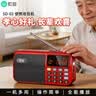 索爱（soaiy）收音机老人充电式迷你小音响便携式随身听全波段调频播放器SD-02 实拍图