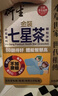 衍生七星茶 20包/罐金装升级桔红益智仁鸡内金 清清宝 香港品牌200g 实拍图