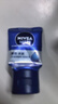 妮维雅（NIVEA）男士【清透保湿】多肤质可用水活补水保湿润肤乳50g滋润乳 送男友 实拍图