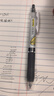 斑马牌（ZEBRA）学霸利器中性笔 0.5mm子弹头按动高颜值签字笔 学生刷题笔记标注笔 JJ77 2黑1红 实拍图