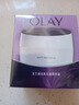 玉兰油（OLAY）活肤菁华面霜50g抗皱紧致护肤品保湿面霜生日礼物送女生 实拍图