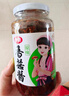 仲景 香菇酱 原味230g+香辣230g 拌饭拌面夹馍下饭酱菜蘑菇调味酱 实拍图