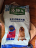 麦富迪狗粮 藻趣儿狗粮成犬粮牛肉螺旋藻 均衡营养15kg/30斤 实拍图