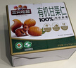 三只松鼠有机甘栗仁500g 熟制即食板栗仁栗子仁坚果零食品 团购送礼 实拍图