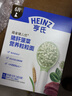 亨氏（Heinz）猪肝菠菜营养粒粒面192g婴幼儿辅食0添加独立包装儿童早餐6月+ 实拍图