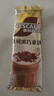 雀巢（Nestle）咖啡浓系列丝绒黑巧拿铁速溶奶咖减蔗糖冲调饮品17g*5条 实拍图