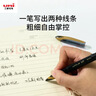 uni三菱【京东独家】uni-ballAIR黑科技黑色中性笔0.5签字笔商务直液式水笔刷题笔 白金UBA-188M 12支 实拍图