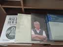 褚时健新传（活着，就要不放弃） 实拍图