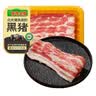 壹号土猪壹号养黑土猪 冰鲜去皮五花肉片180g 实拍图