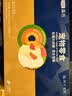 LEGENDSANDY蓝氏狗狗零食狗罐头湿粮鸡肉鸭肉彩蔬混合口味拌饭补水600g*3盒 实拍图