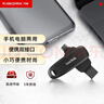 闪迪（SanDisk） 512GB Type-C USB3.2 手机U盘DDC6黑色 手机电脑存储盘 双接口大容量优盘 实拍图