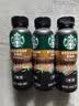 星巴克（Starbucks）咖啡派克黑咖啡即饮饮料瓶装0能量0脂肪提神醒脑熬夜送礼礼盒 黑咖啡270ml*3瓶 实拍图