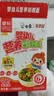 白象婴幼儿面蝴蝶面营养彩蝶面添加益生元 蝴蝶面2+加钙面1】共3盒 400g*1箱 实拍图