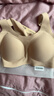 ubras虞书欣同款无尺码内衣女无痕隐形3A抗菌无钢圈文胸罩隐形肤常规版 实拍图