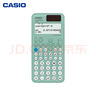 卡西欧（CASIO）fx-991CNCW科学函数计算器升级款大学生物理化学生物竞赛考试学习专用薄荷绿色（新老品随机发货） 实拍图