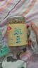 金陵老太太干炒豌豆280g非油炸香酥原味熟酥脆低脂零食即食炒货小吃 实拍图