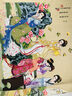 春天十字绣 十二金钗梦红楼琴棋书画客厅古风十字绣古典美女大幅手工自己绣 生态棉6249尺寸241*97cm 晒单实拍图