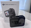 大疆 Osmo Action 5 Pro 超旗舰画质运动相机户外摩托骑行潜水vlog相机便携式旅拍摄像机 实拍图