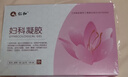 仁和妇科抑菌凝胶阴道炎宫颈炎医用私处专用细霉菌性白带外阴瘙痒保养 实拍图