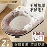 Creative art马桶垫秋冬保暖加厚加绒垫圈可水洗马桶圈垫冬天坐便套拉链款通用 实拍图